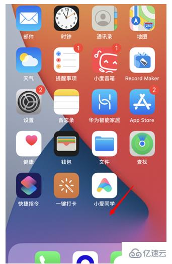 ios14如何关闭最后一页