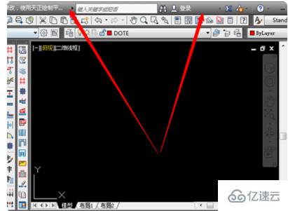 cad2014工具栏如何调出来