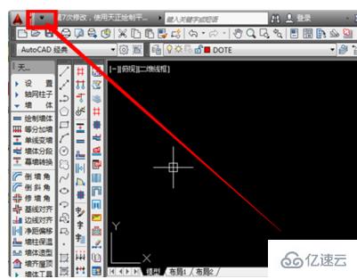 cad2014工具栏如何调出来