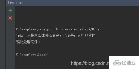 如何解决PHPStorm中Terminal编写命令报错php不是内部或外部命令的问题