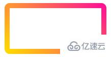 如何使用CSS实现圆角渐变边框