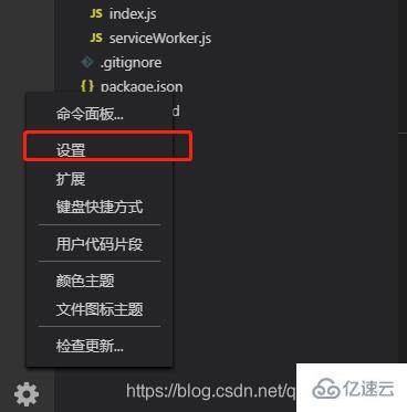 VSCode没有代码提示怎么办