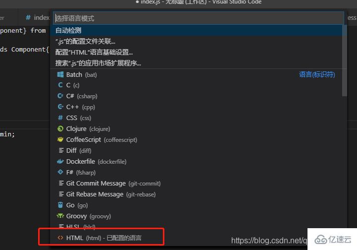 VSCode没有代码提示怎么办