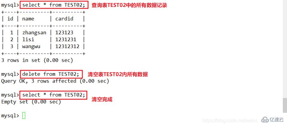 MySQL数据库高级操作示例