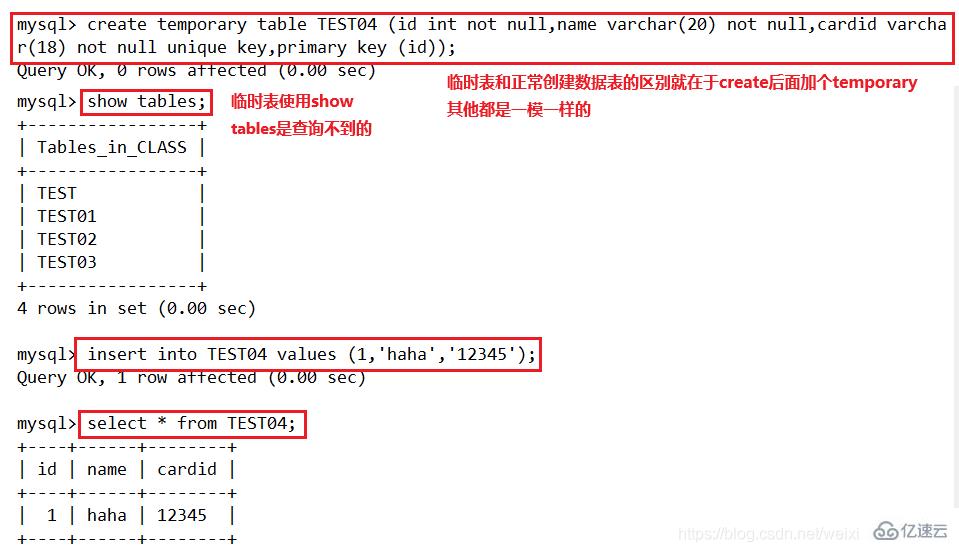 MySQL数据库高级操作示例