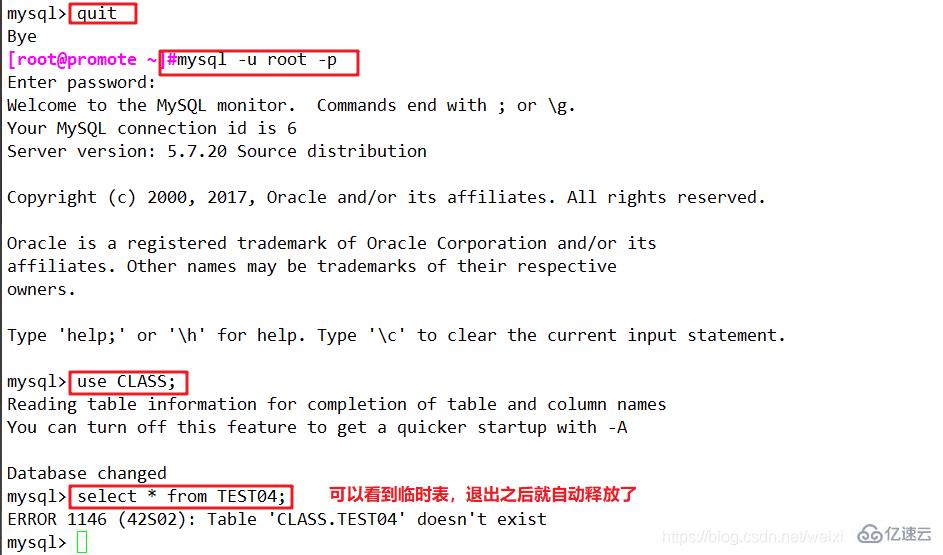 MySQL数据库高级操作示例