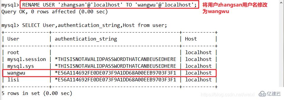 MySQL数据库高级操作示例