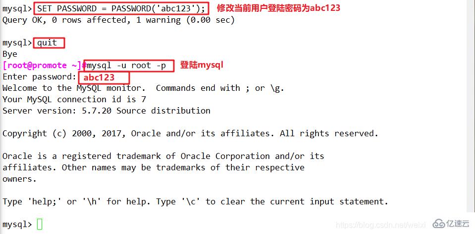 MySQL数据库高级操作示例