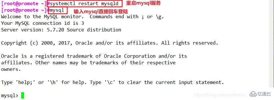 MySQL数据库高级操作示例