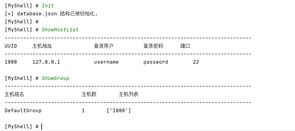 利用Python怎么对Paramiko进行二次封装