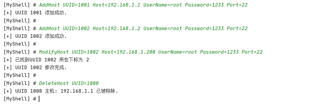 利用Python怎么对Paramiko进行二次封装