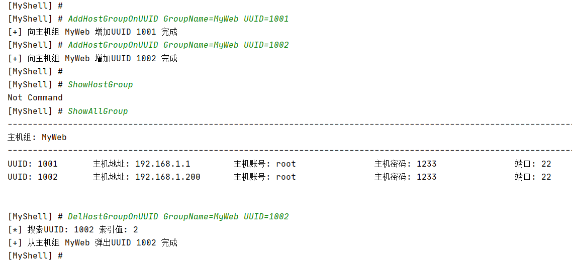 利用Python怎么对Paramiko进行二次封装