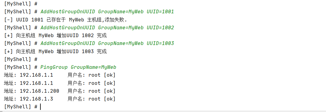 利用Python怎么对Paramiko进行二次封装