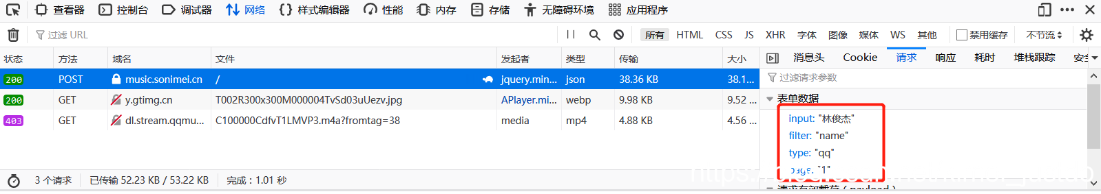 如何使用python制作个音乐下载器