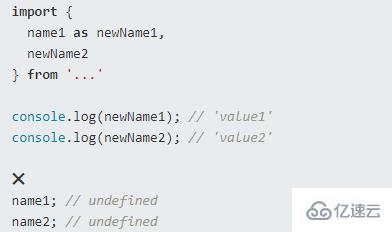 ES6 module的使用示例