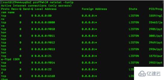 linux查看端口占用情况的方法