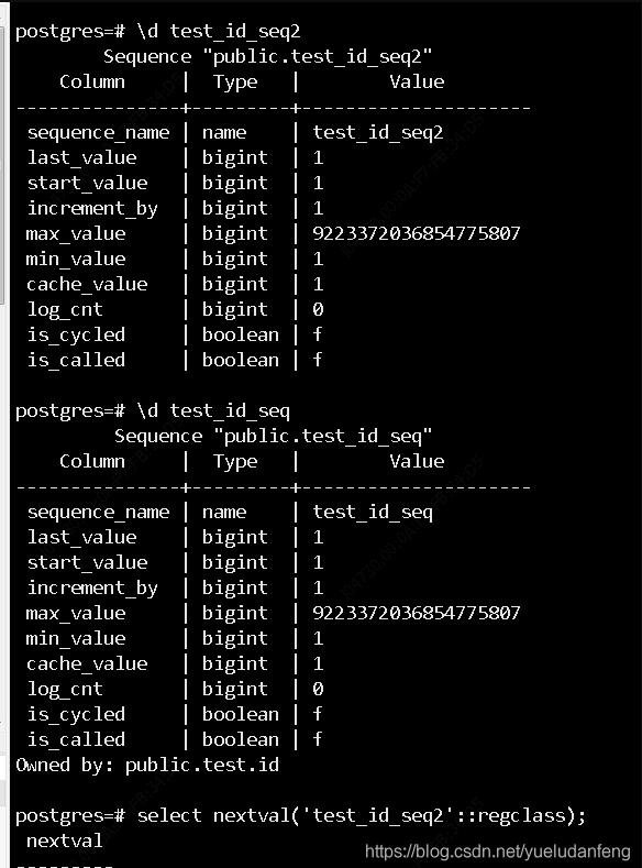 PostgreSQL 序列绑定字段与不绑定字段的区别有哪些