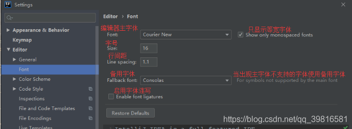 怎么对IntelliJ IDEA2020进行配置