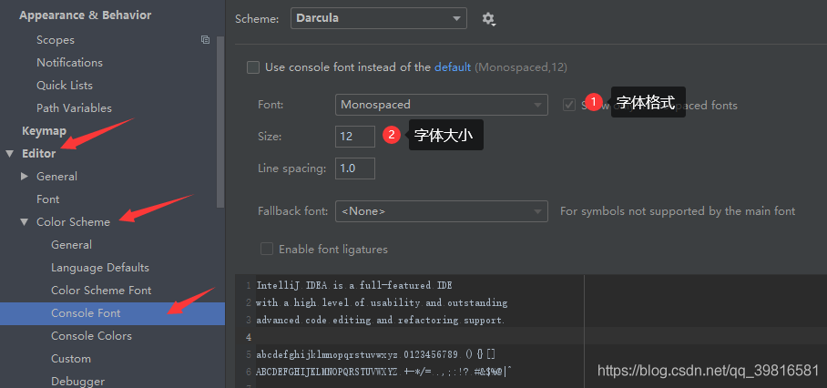 怎么对IntelliJ IDEA2020进行配置