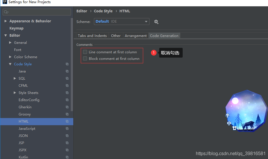 怎么對(duì)IntelliJ IDEA2020進(jìn)行配置