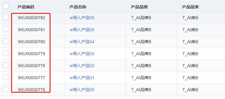 postgresql中序列的示例分析