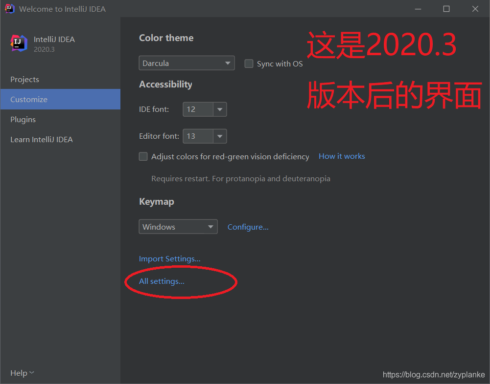 IntelliJ IDEA 2020中需要进行哪些配置