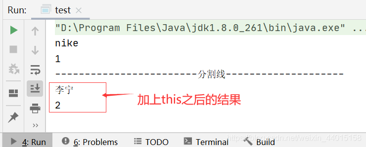 java关键字this和super的区别是什么