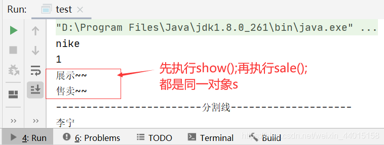 java关键字this和super的区别是什么