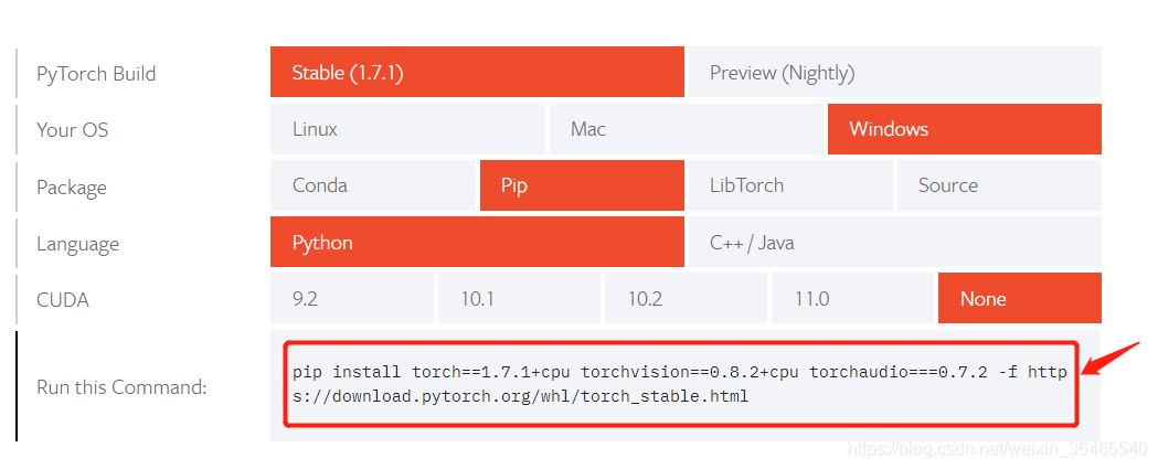 如何在anaconda中安裝pytorch1.7.1