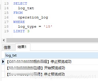 substring函数怎么在PostgreSQL中使用