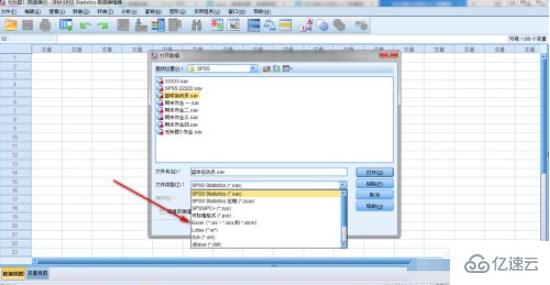 spss如何导入数据