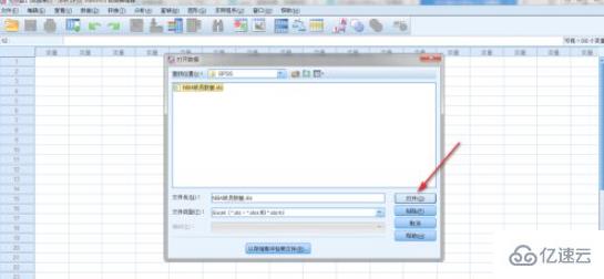 spss如何导入数据