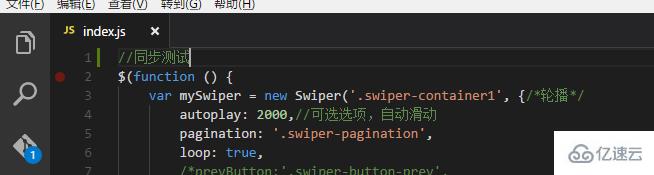 VSCode中怎么使用Git