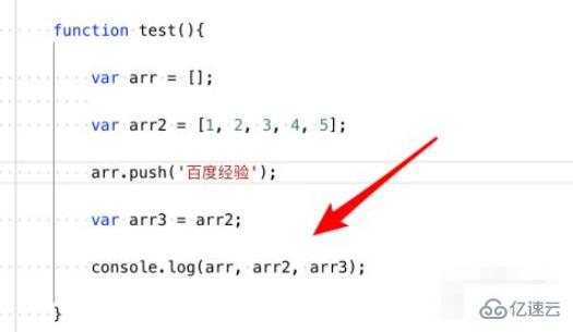 js怎么给数组赋值