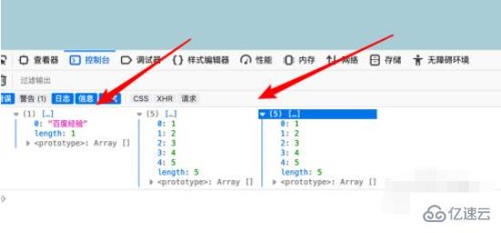 js怎么给数组赋值