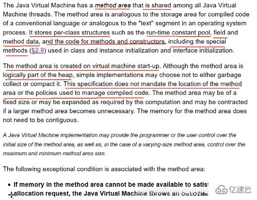 Java内存结构简介