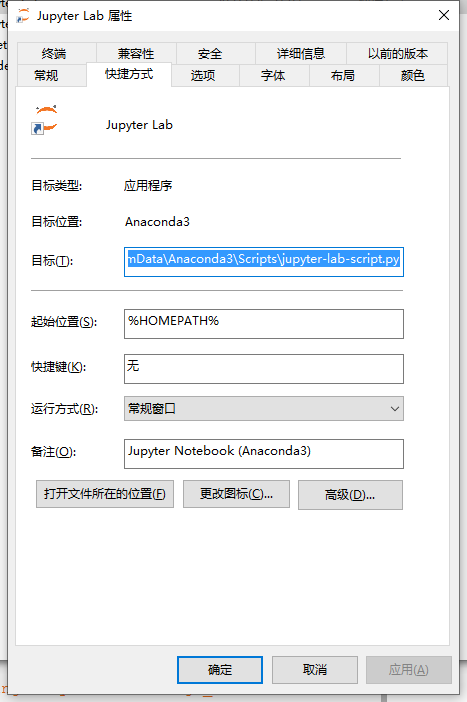 如何配置一个JupyterLab 环境