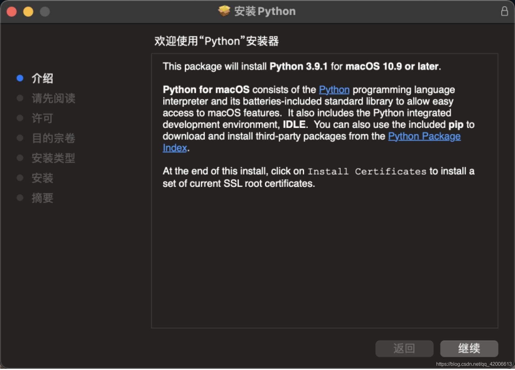 怎么在M1芯片中安装python3.9.1