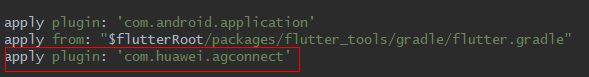 在Flutter中集成华为认证服务的示例