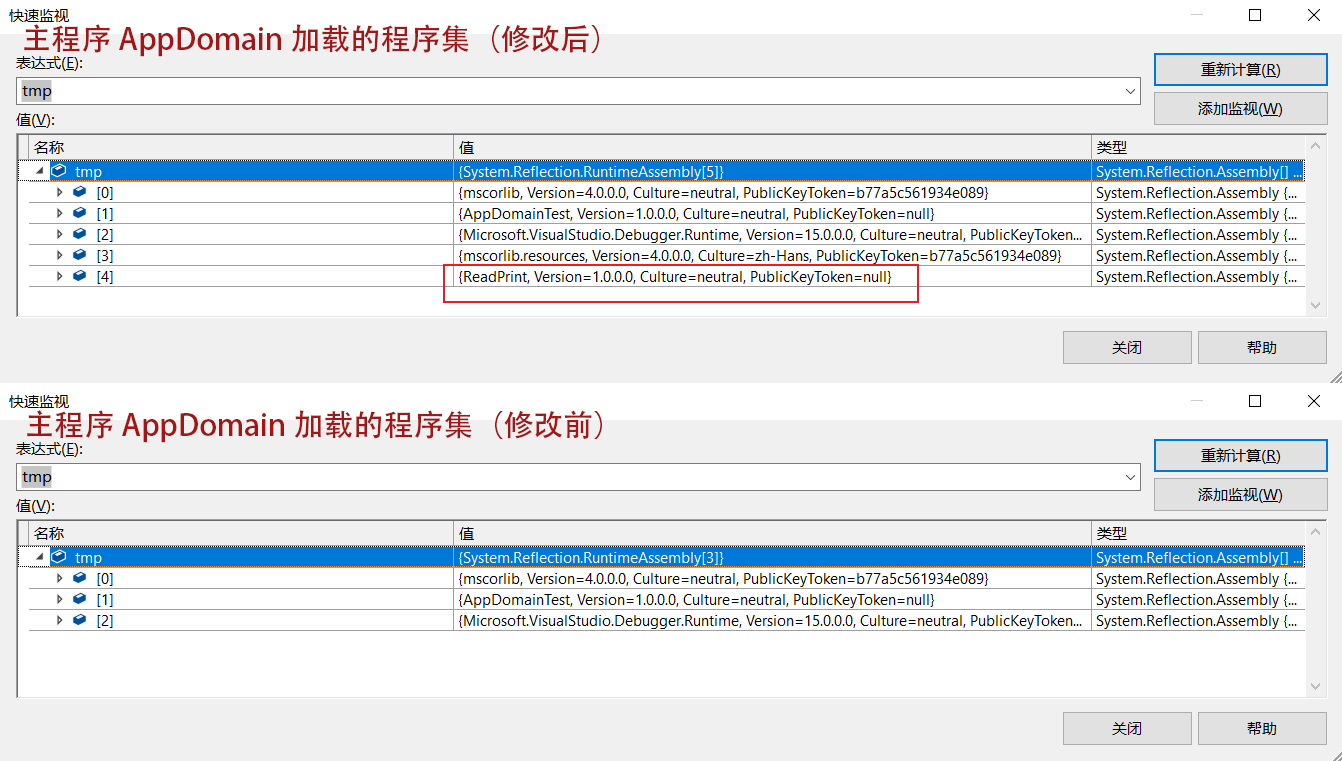 C#中AppDomain的作用是什么