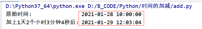 datetime模块怎么在Python 中使用