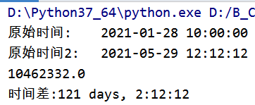 datetime模块怎么在Python 中使用