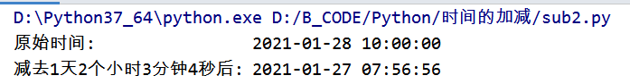 datetime模块怎么在Python 中使用