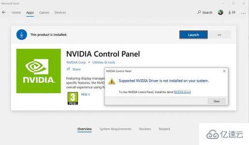 nvidia control panel是什么