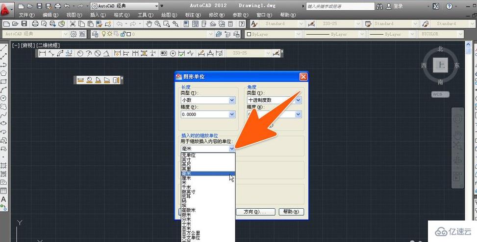 cad单位设置成毫米的方法