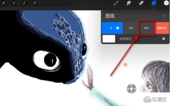 procreate复制图层到另一个画布中的方法