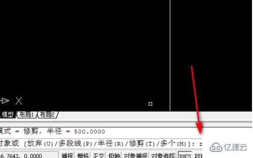 cad按f键直角变成圆角的解决方法