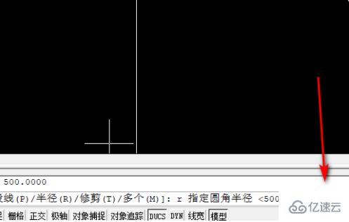 cad按f键直角变成圆角的解决方法