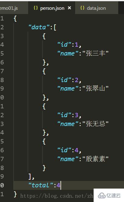 怎么使用nodejs增删改查本地json文件