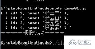 怎么使用nodejs增删改查本地json文件